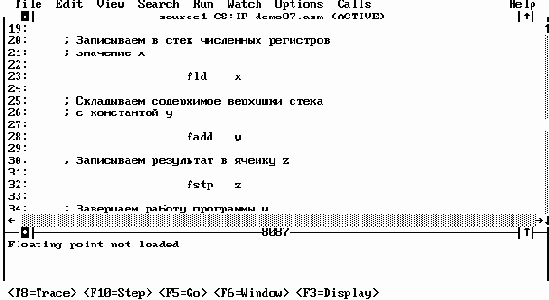 Программирование сопроцессора