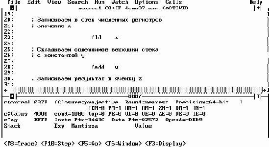 Программирование сопроцессора