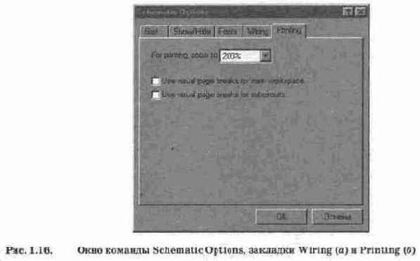 Меню Window