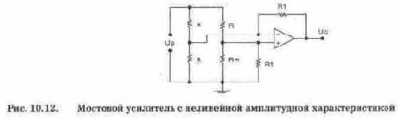 Дифференциальные и мостовые усилители