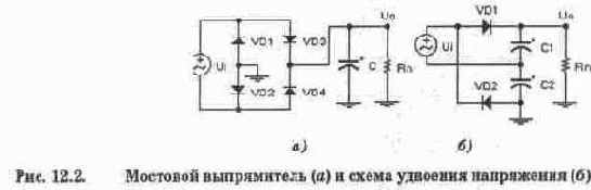 Выпрямители и сглаживающие фильтры