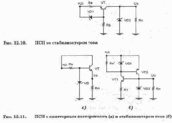 Параметрические стабилизаторы
