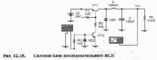 Импульсные стабилизаторы