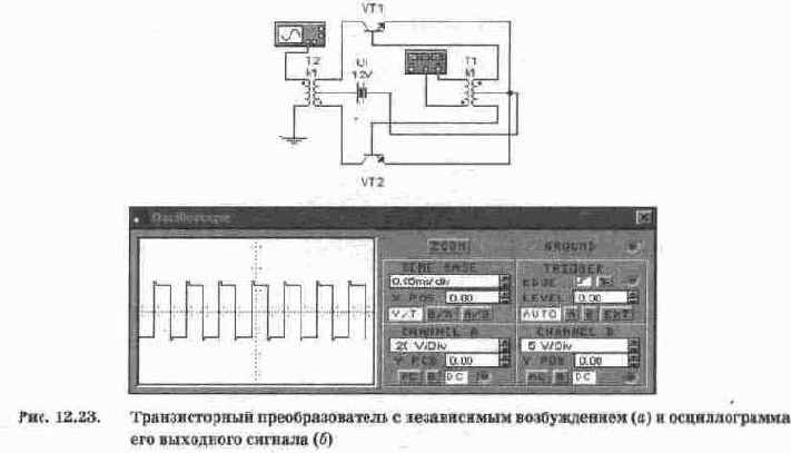 Транзисторные преобразователи