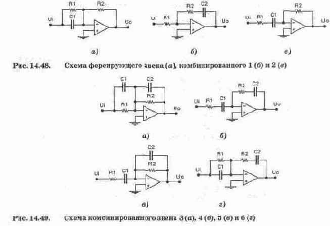 в качестве моделей элементов автоматических