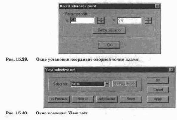 Меню Tools