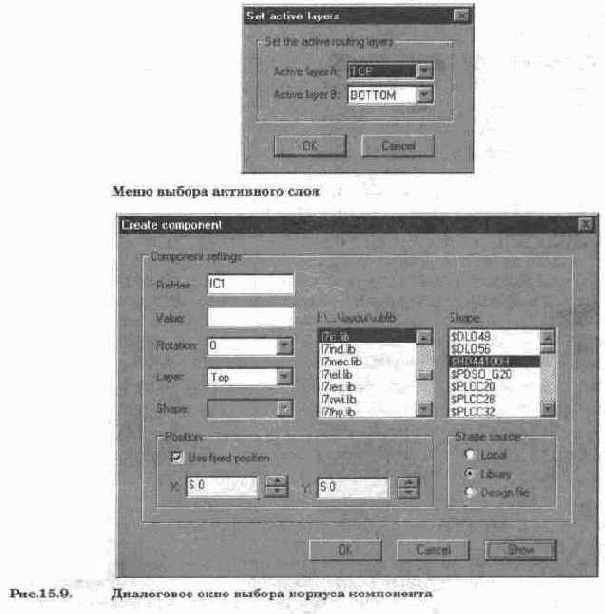 Меню Traces