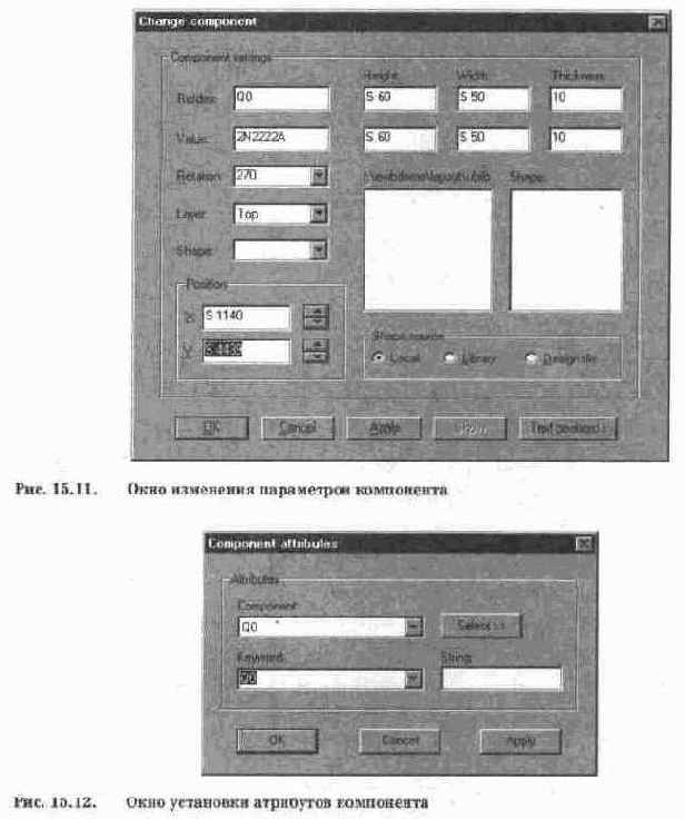 Меню Components