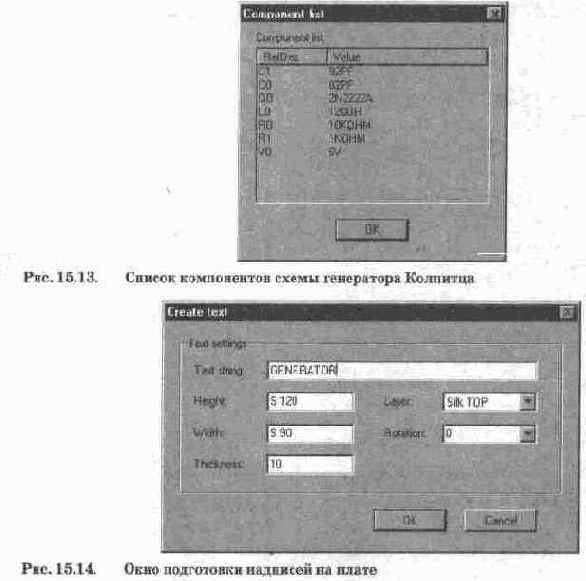 Меню Components