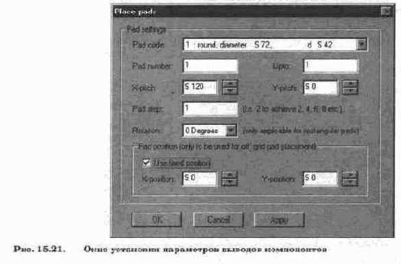 Меню Shapes
