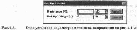 Источники тока