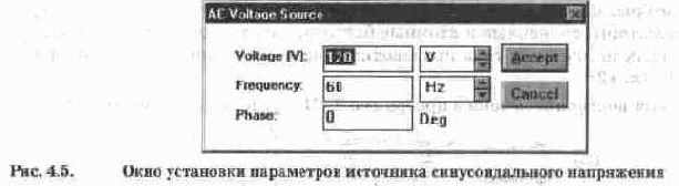 Источники тока