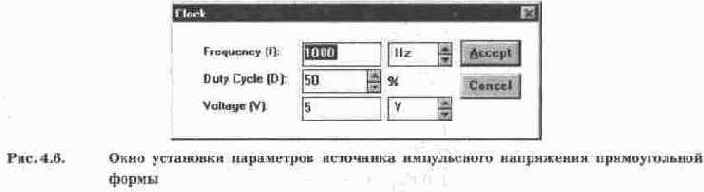 Источники тока