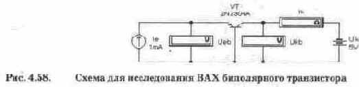 Биполярные транзисторы