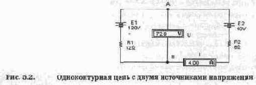 Закон Ома