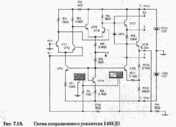 Многокаскадные усилители